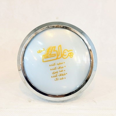 کرم شب روشن کننده پولکتری